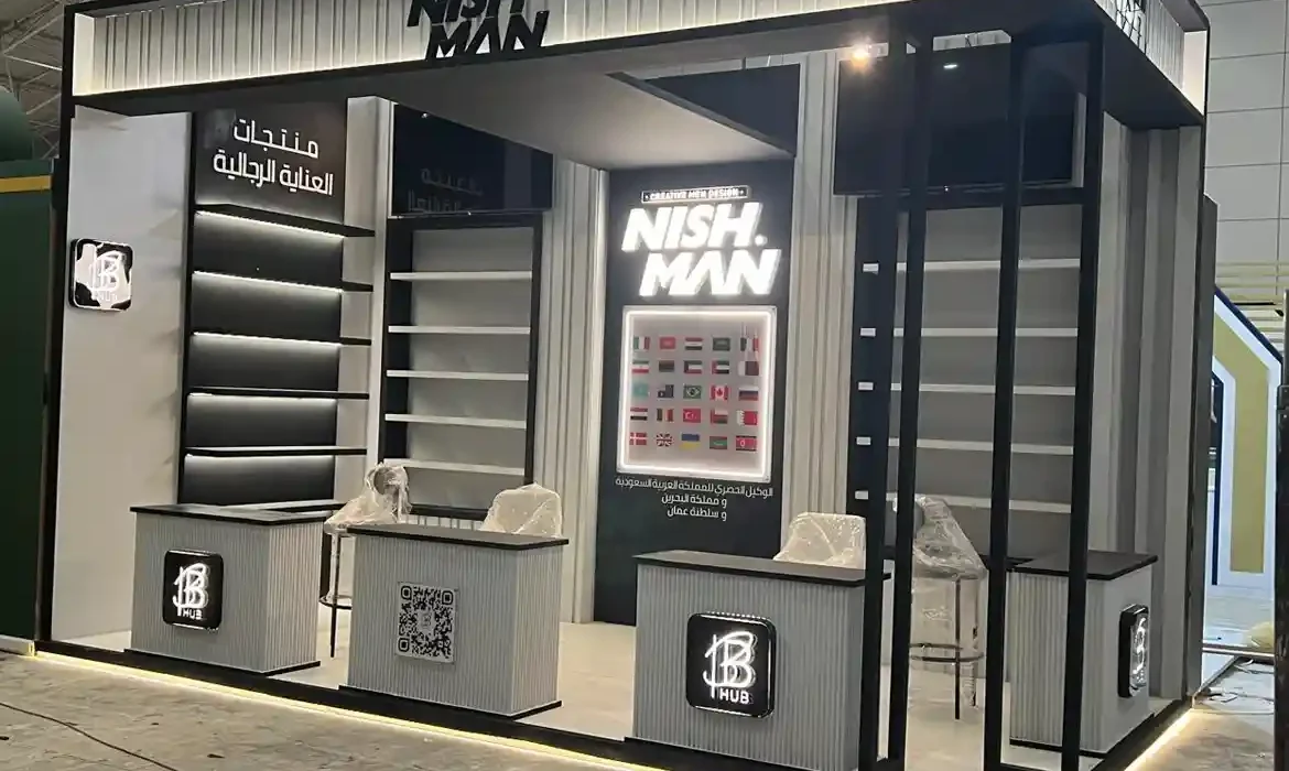 بوث شركة نيش مان